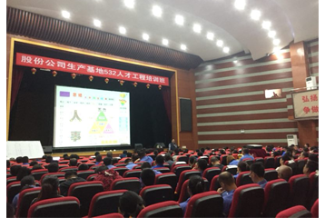 5月25日林育生老师《突破自我训练营》在内蒙古乌海开课