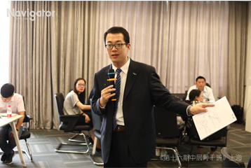 第十六期中层骨干班上海开班