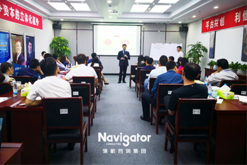 郑文生总裁在山东讲《顶层设计之经营价值倍增》