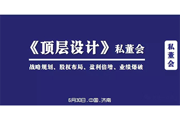 领导培养一个骨干到底有多难？
