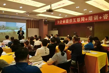 7月7号成业老师在山东省德州市的互联网+商业模式创新课程