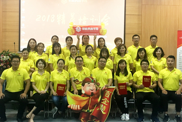 7月28日王文华老师在济南开课《打造高绩效团队》