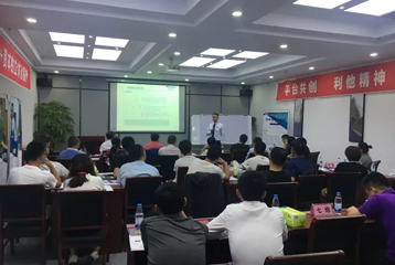 9月19号下午2点林波老师在济南市开《战略七步曲》沙龙