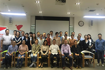 2018.9.15西安王荣良《五官面相精准识人》沙龙