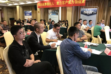 2018.10.21领航咨询集团承办的公益沙龙《战略管控：十步落地与分解》