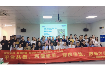 2018.10.24王荣良老师《五官面相，精准识人》深圳站