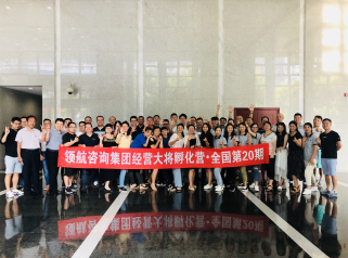 8.18厦门经营大将班全国第20期课程《财务解码》