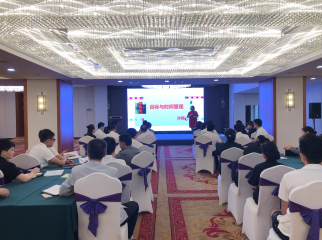 8.23西安广成大酒店许辉老师《目标与时间管理》