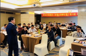 11.23-24厦门经营大将孵化营全国第23期二阶