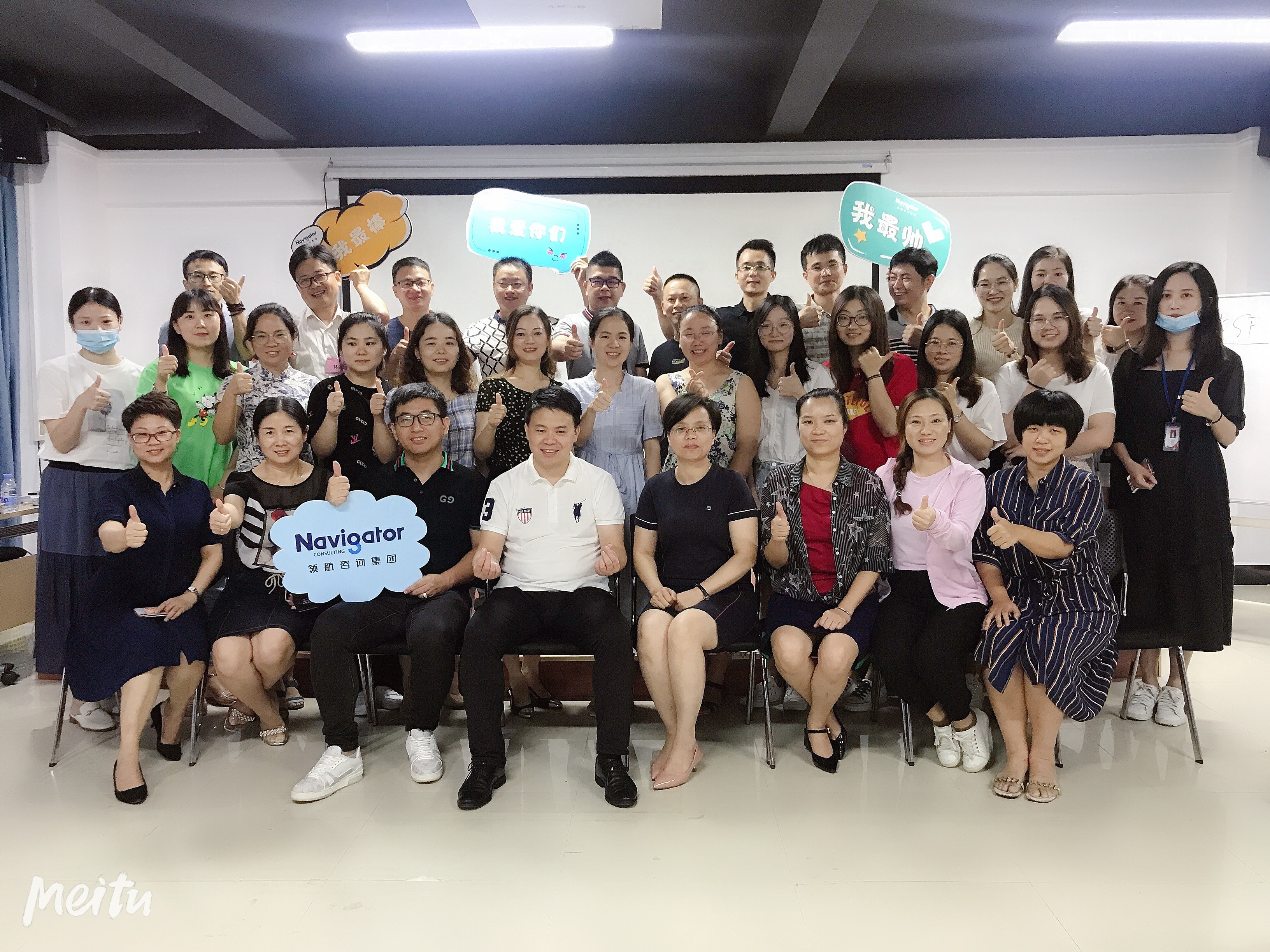 6.27-28 变革落地辅导班一阶·《战略共识营：10维81步》圆满完成