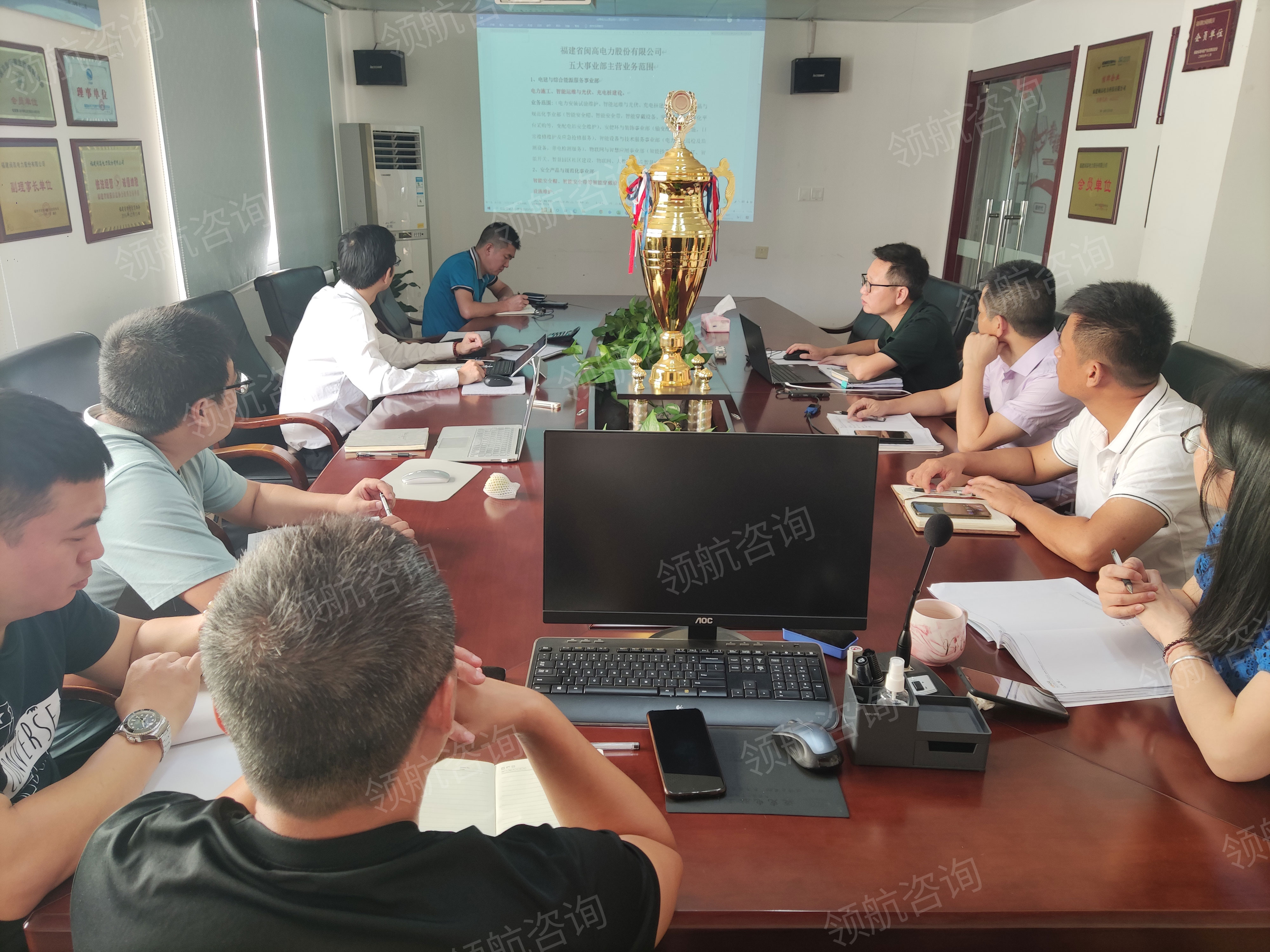 MGDL IPO陪跑第二阶段辅导