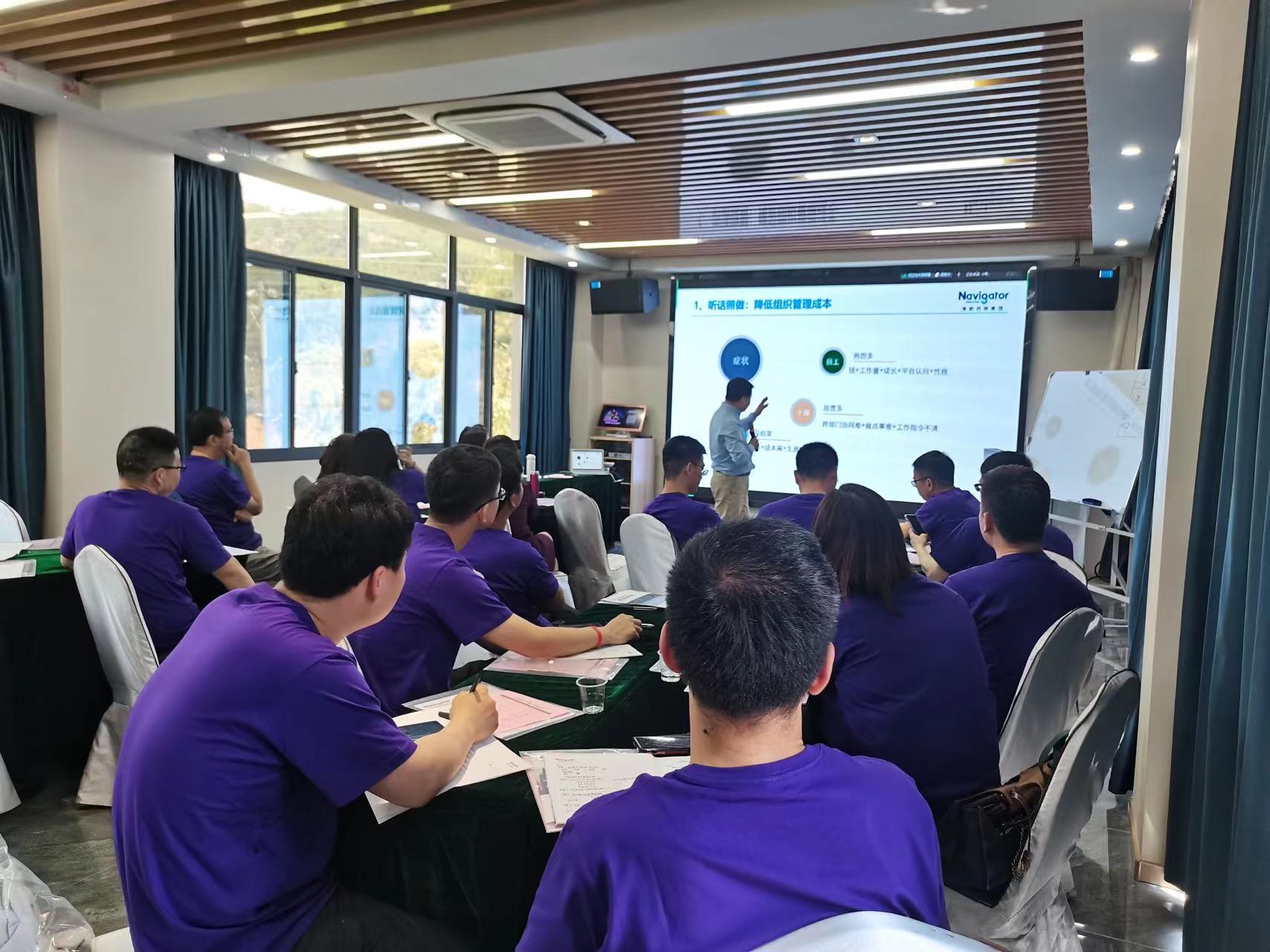 4月15-16日《经营成长计划38期》圆满举办