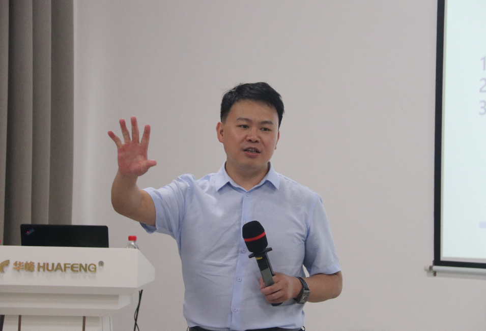 8月25日-26日｜华峰华锦第4期集训营圆满收官