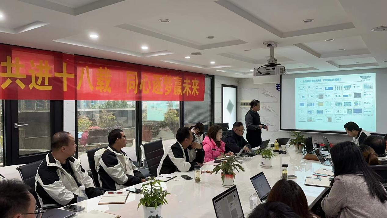 领航携手某第三方物流企业启动战略陪伴项目