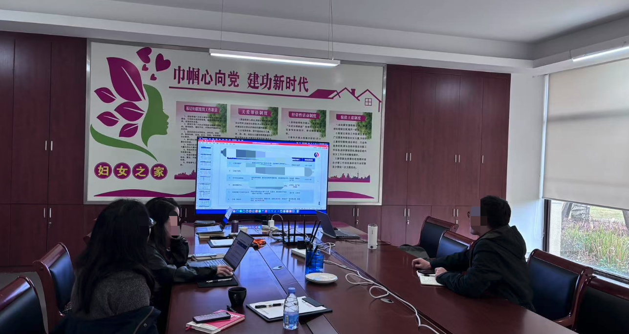 福建某企业供应链中心经营体系报告辅导