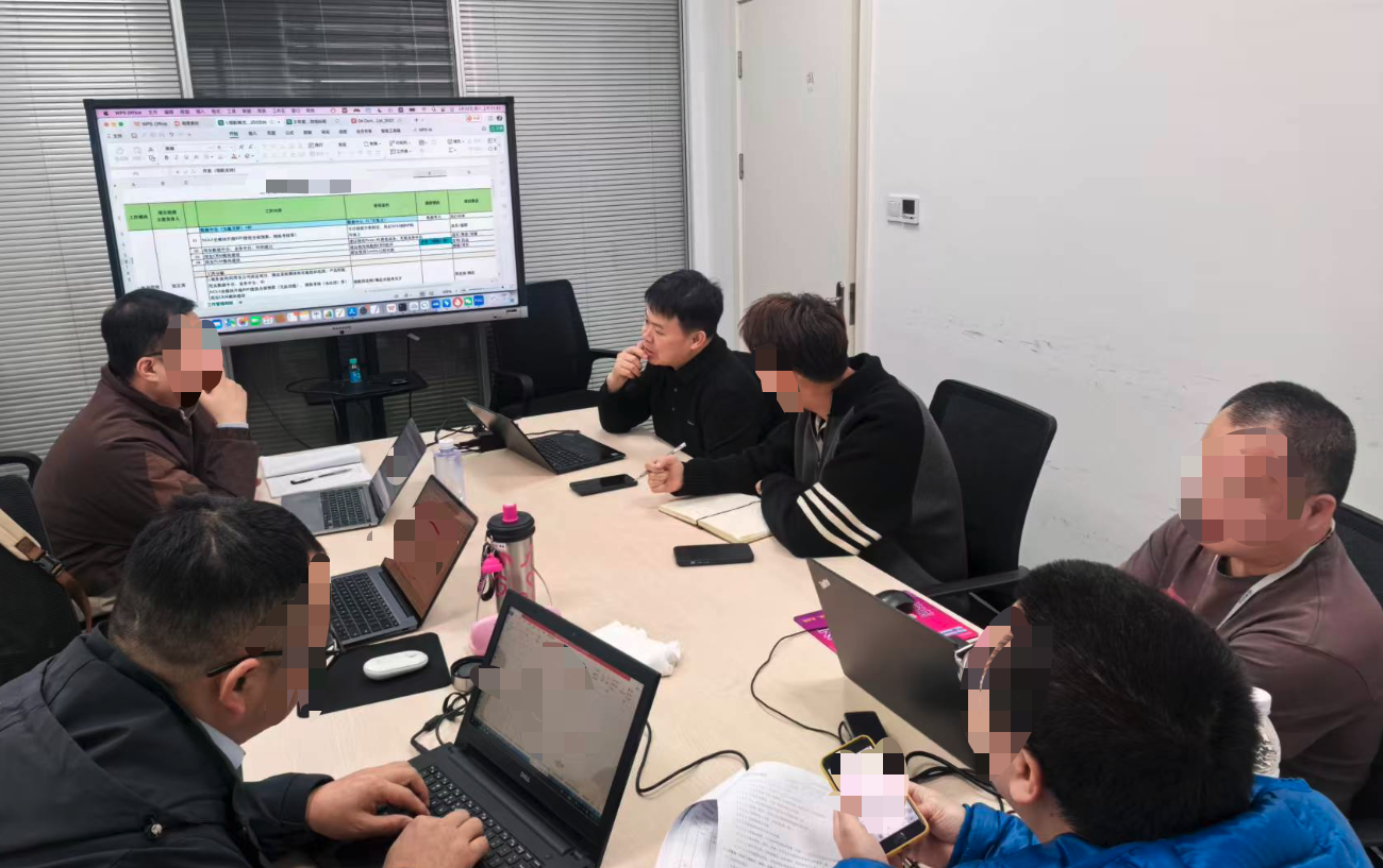 浙江某纺织企业数字化工作调研