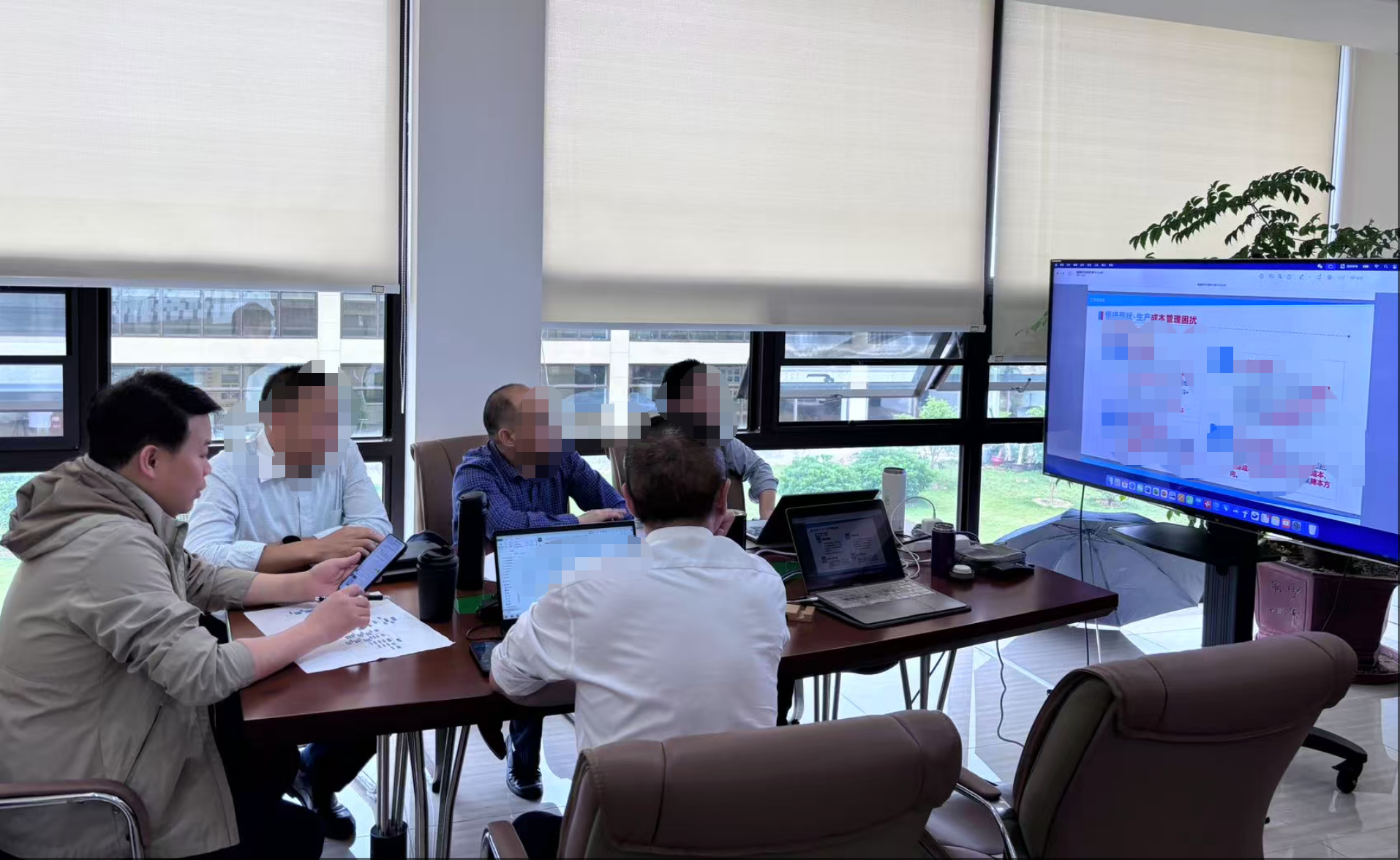 福州某纺织企业数字化方案研讨