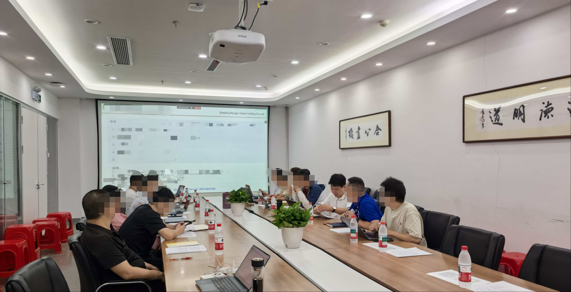 浙江某纺织企业月度经营会