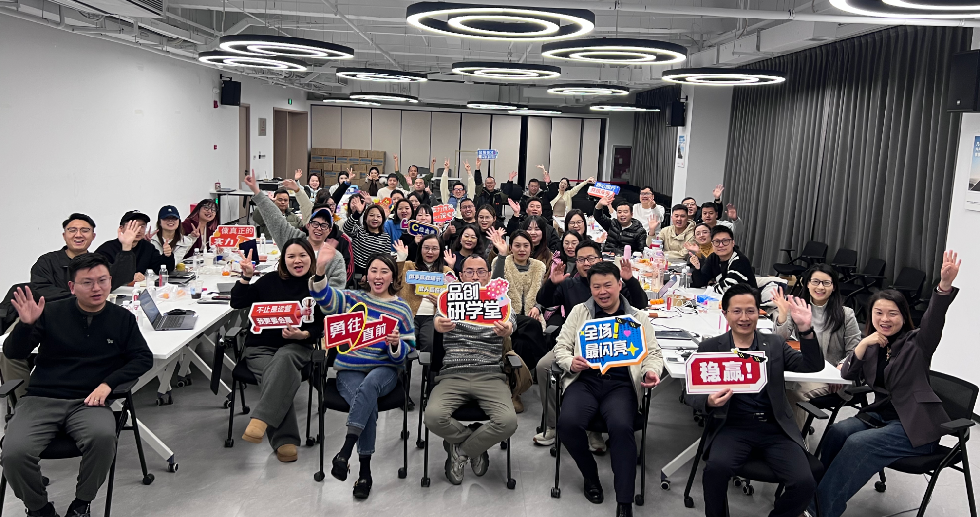 武汉某电商企业TTT三期课程交付