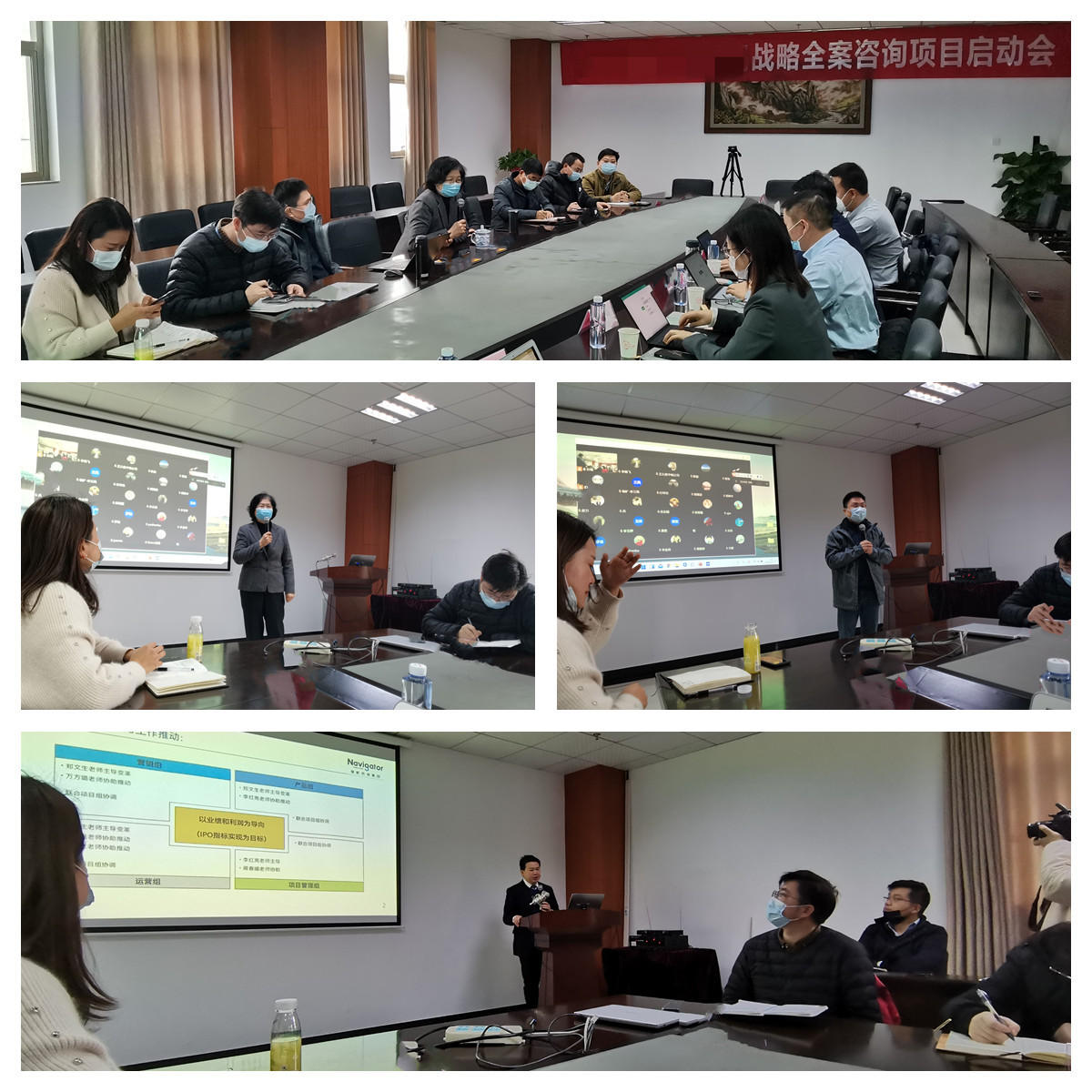 1645682857218018.jpg 中地数码启动会.jpg