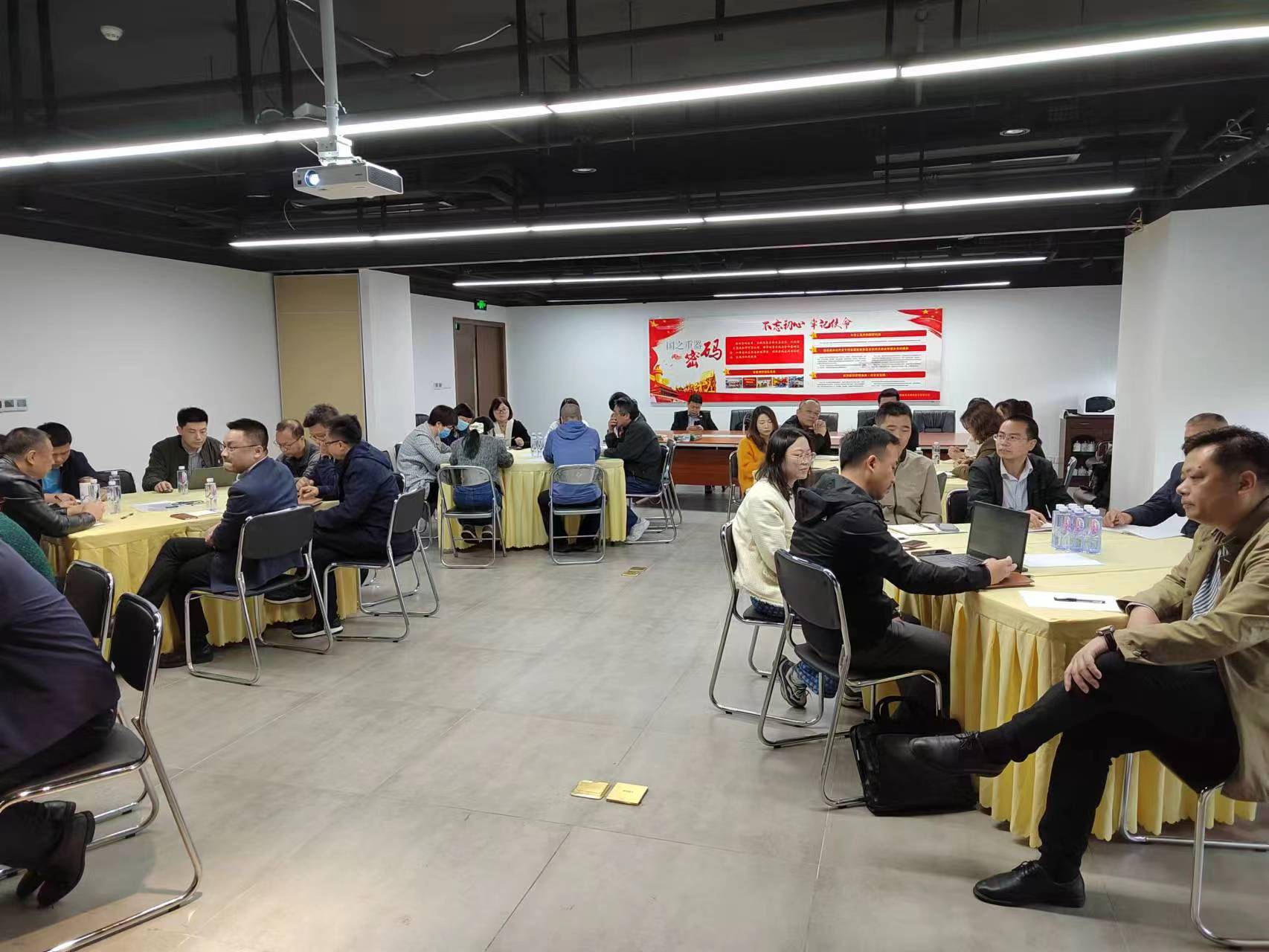 1681092886689061.jpg 凯特科技项目战略共创会4月6号,1.jpg