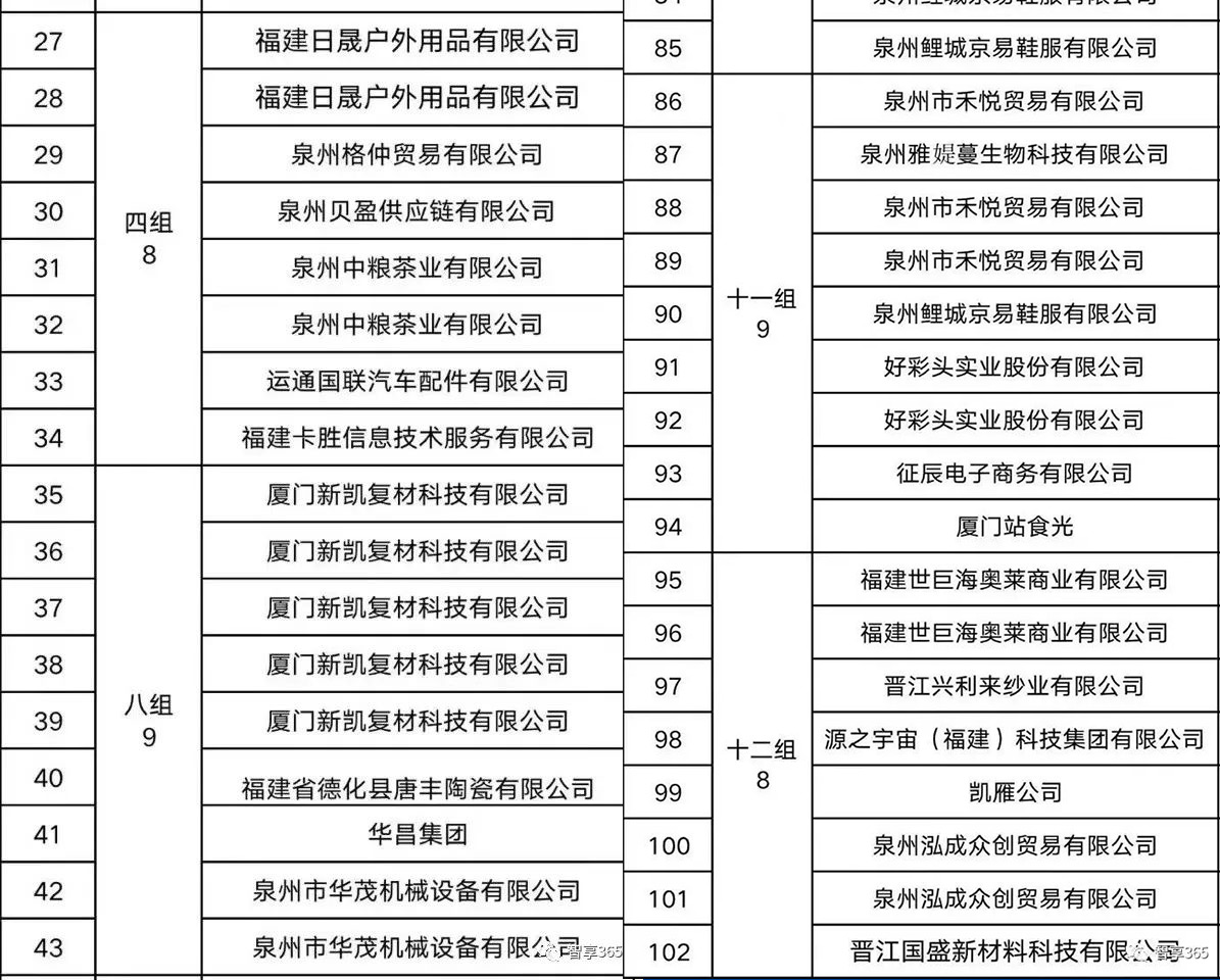 1692179083919461.jpg 微信图片_20230816170816.jpg